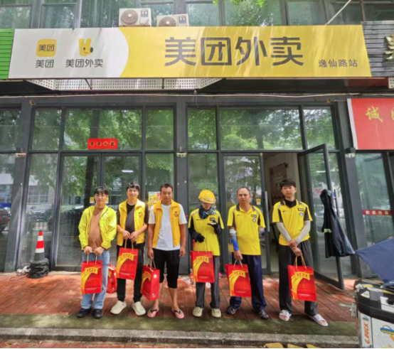 微信图片_20250707131422